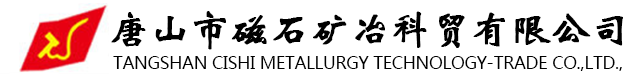 張家口石材